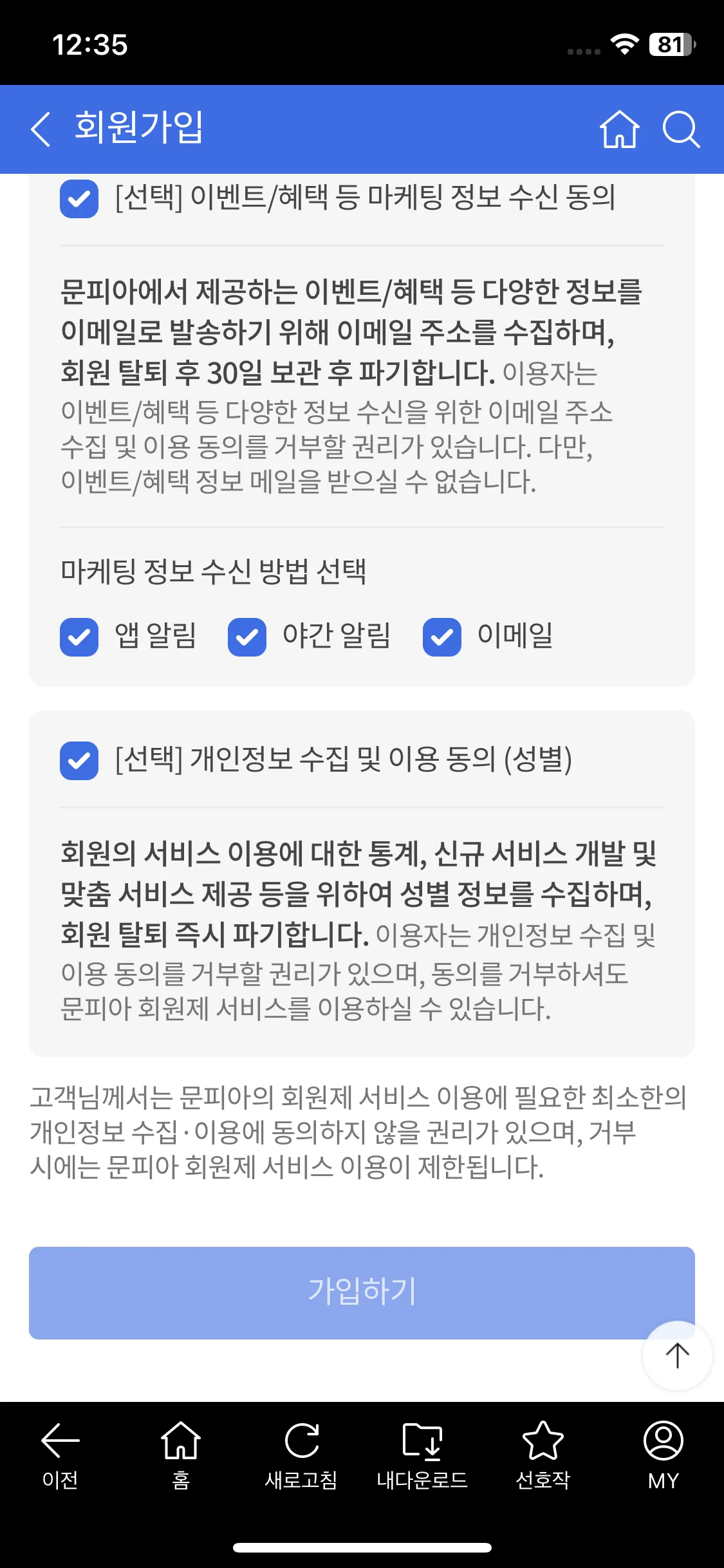 Test Image 7